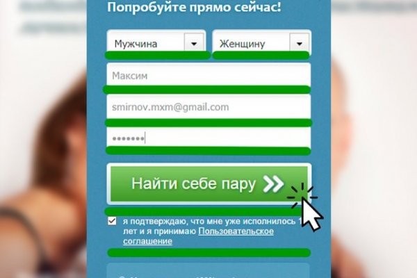 Даркнет ссылка