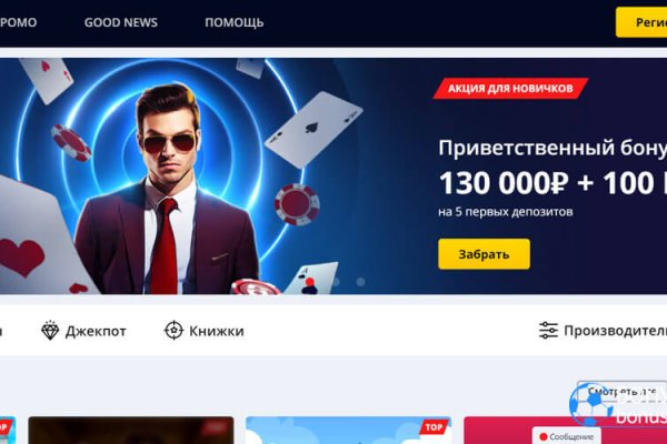 Кракен магазин тор