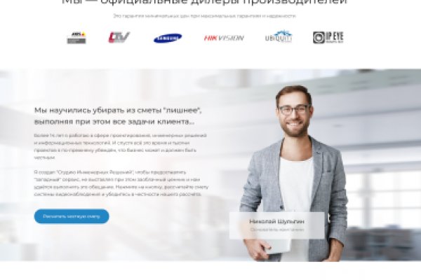 Кракен официальный сайт ссылка