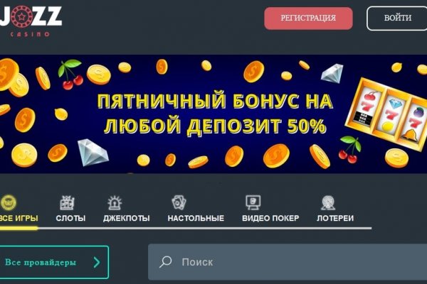 Кракен официальный