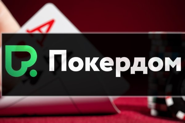 Как пополнять кракен тор