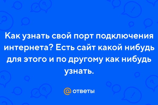 Что такое кракен в интернете