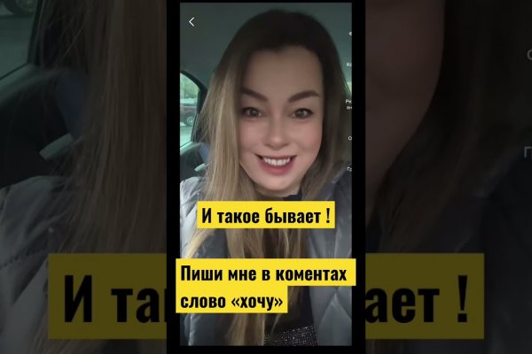 Действующие ссылки на кракен