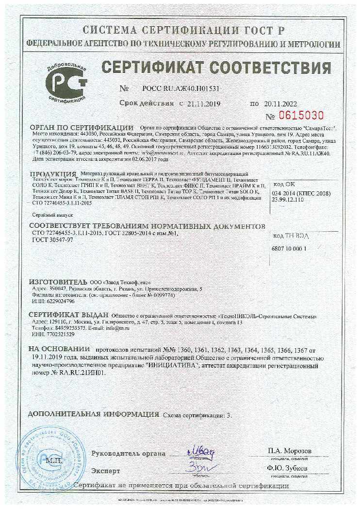 Рабочее зеркало на кракен